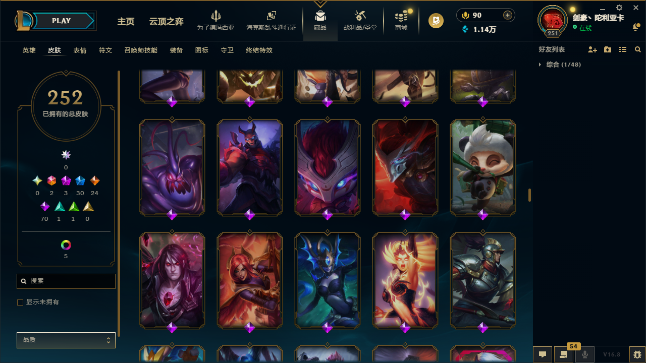 WZLX4315474王者荣耀账号详情图42