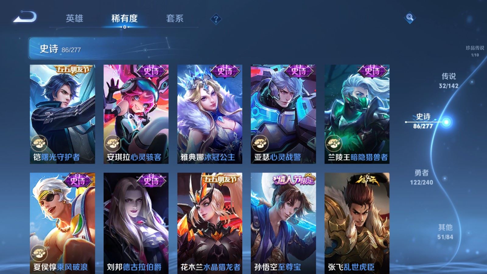 WZCMW4333133王者荣耀账号详情图18