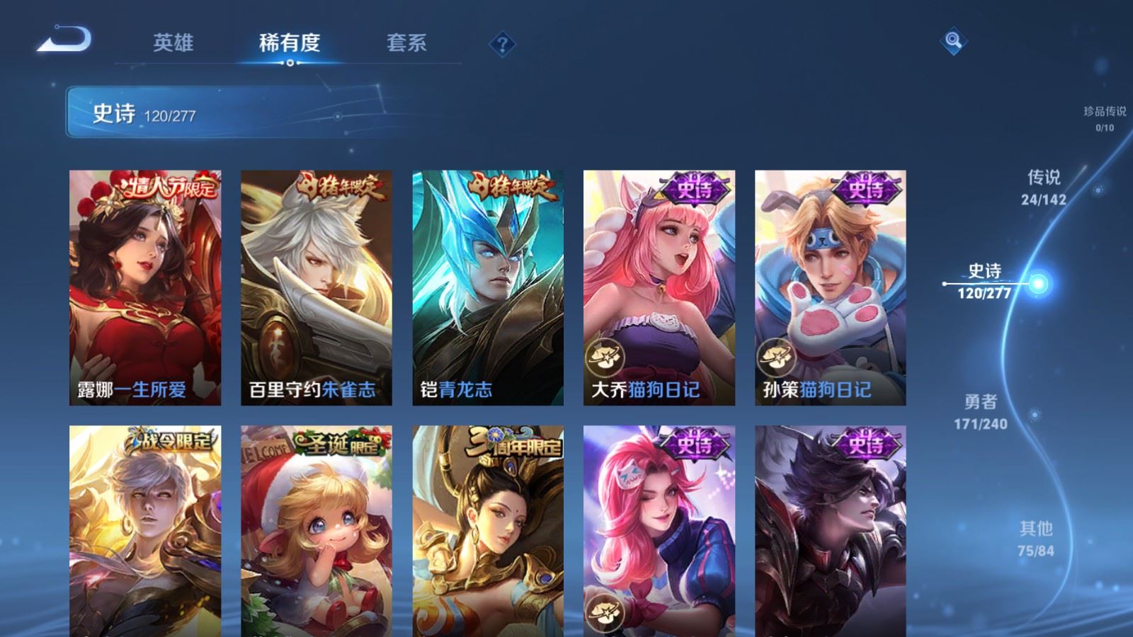 WZCMW4333097王者荣耀账号详情图15