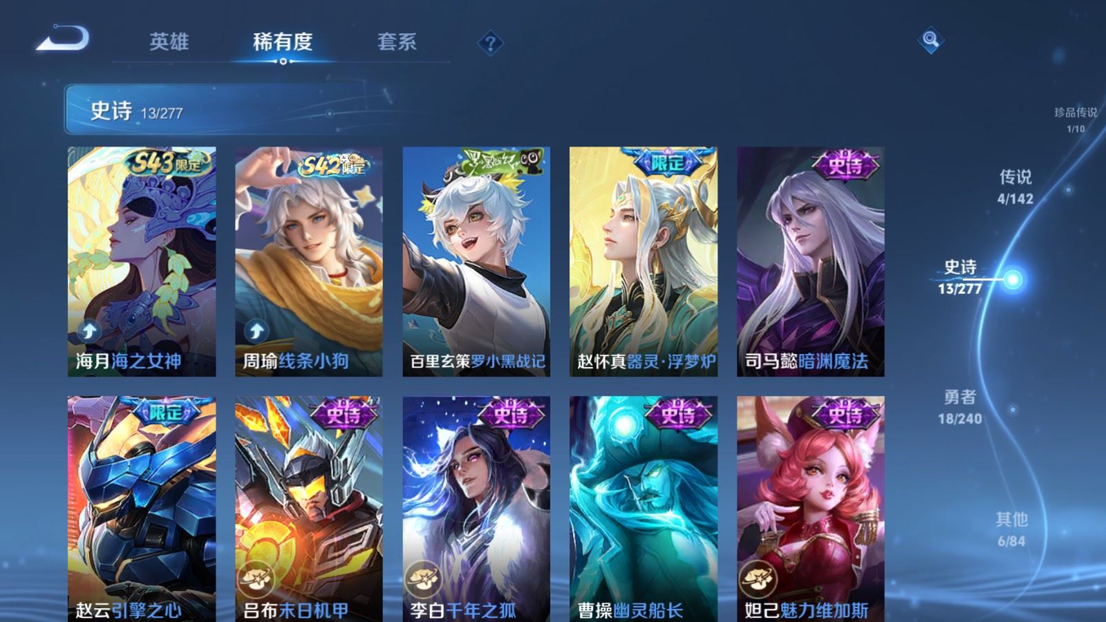 WZCMW4333494王者荣耀账号详情图8