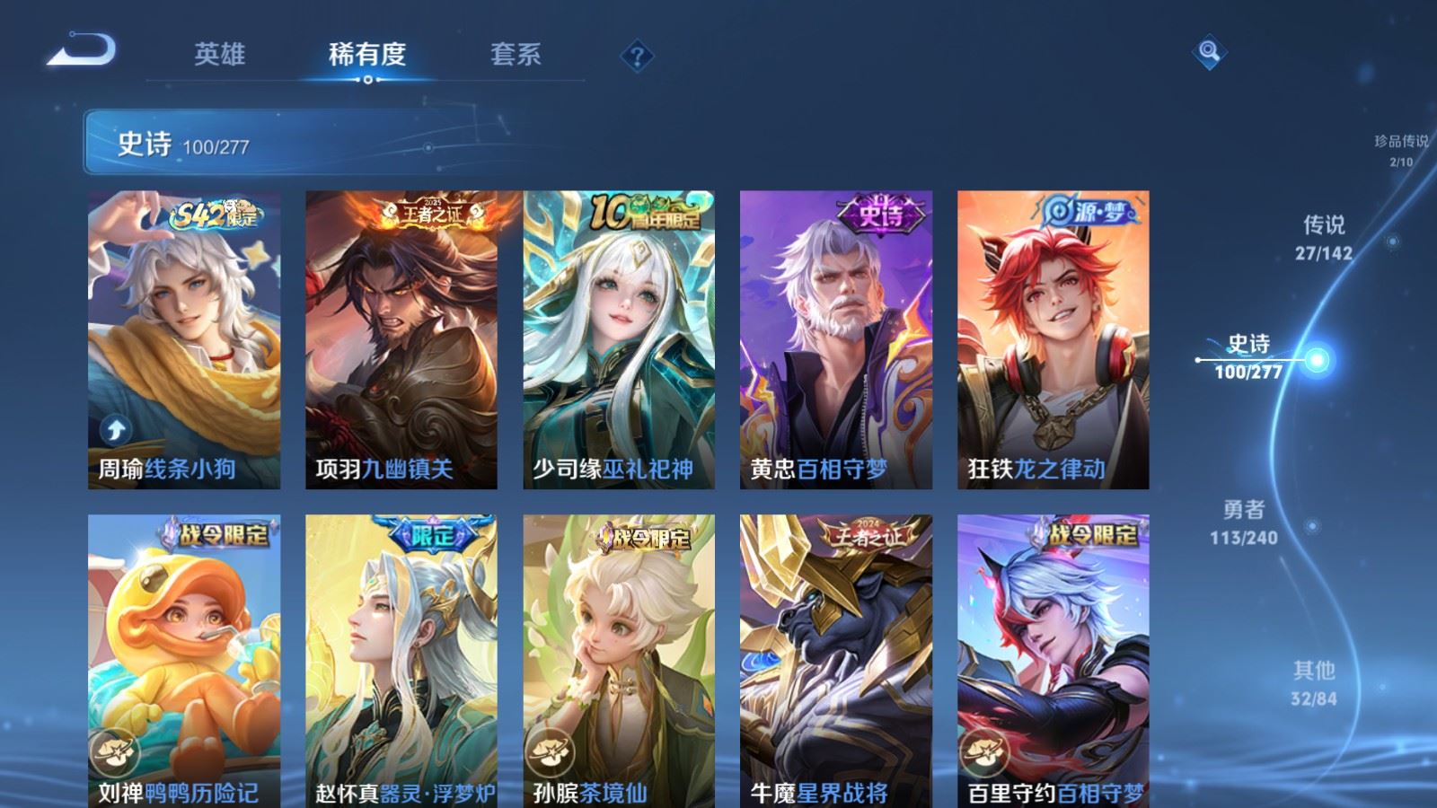 WZCMW4333492王者荣耀账号详情图10