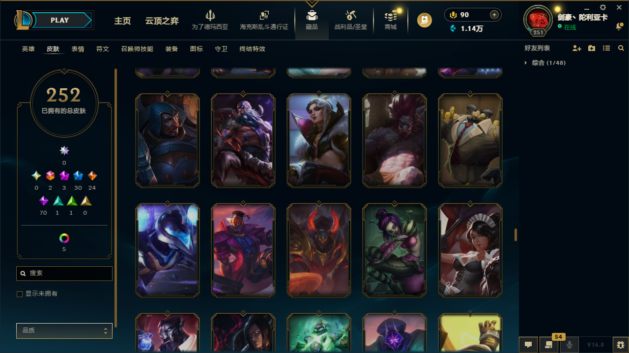 WZLX4315474王者荣耀账号详情图46