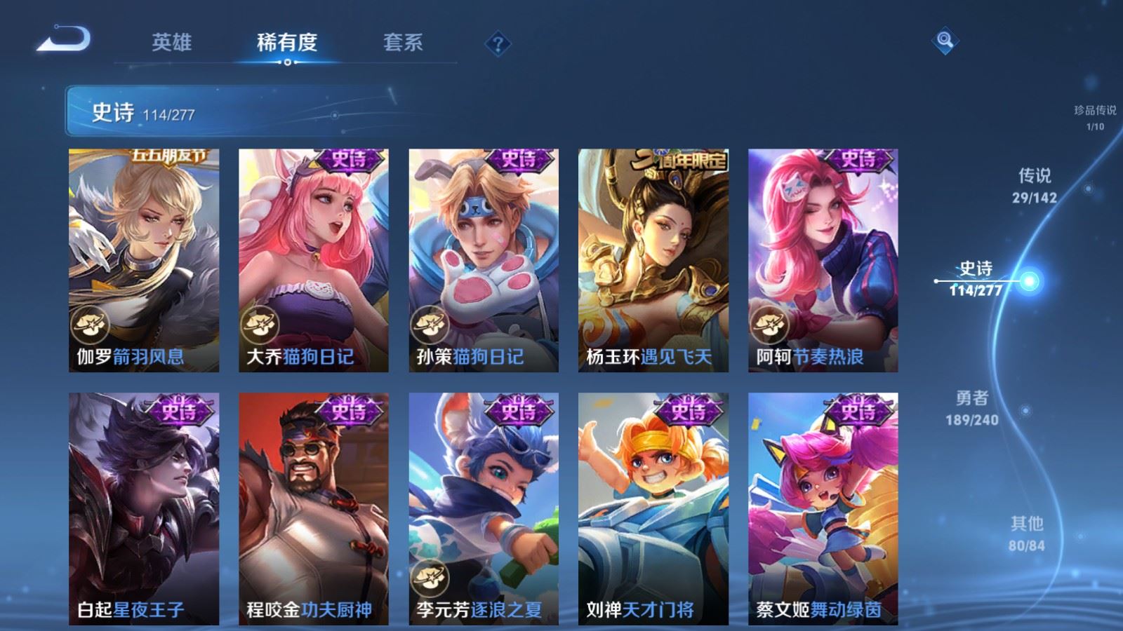 WZCMW4333130王者荣耀账号详情图18