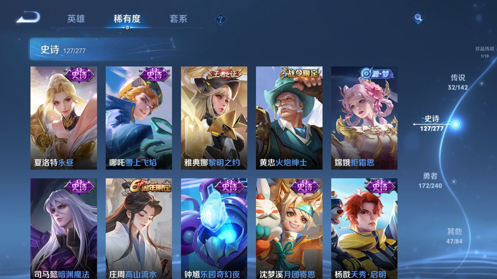 WZCMW4333408王者荣耀账号详情图18