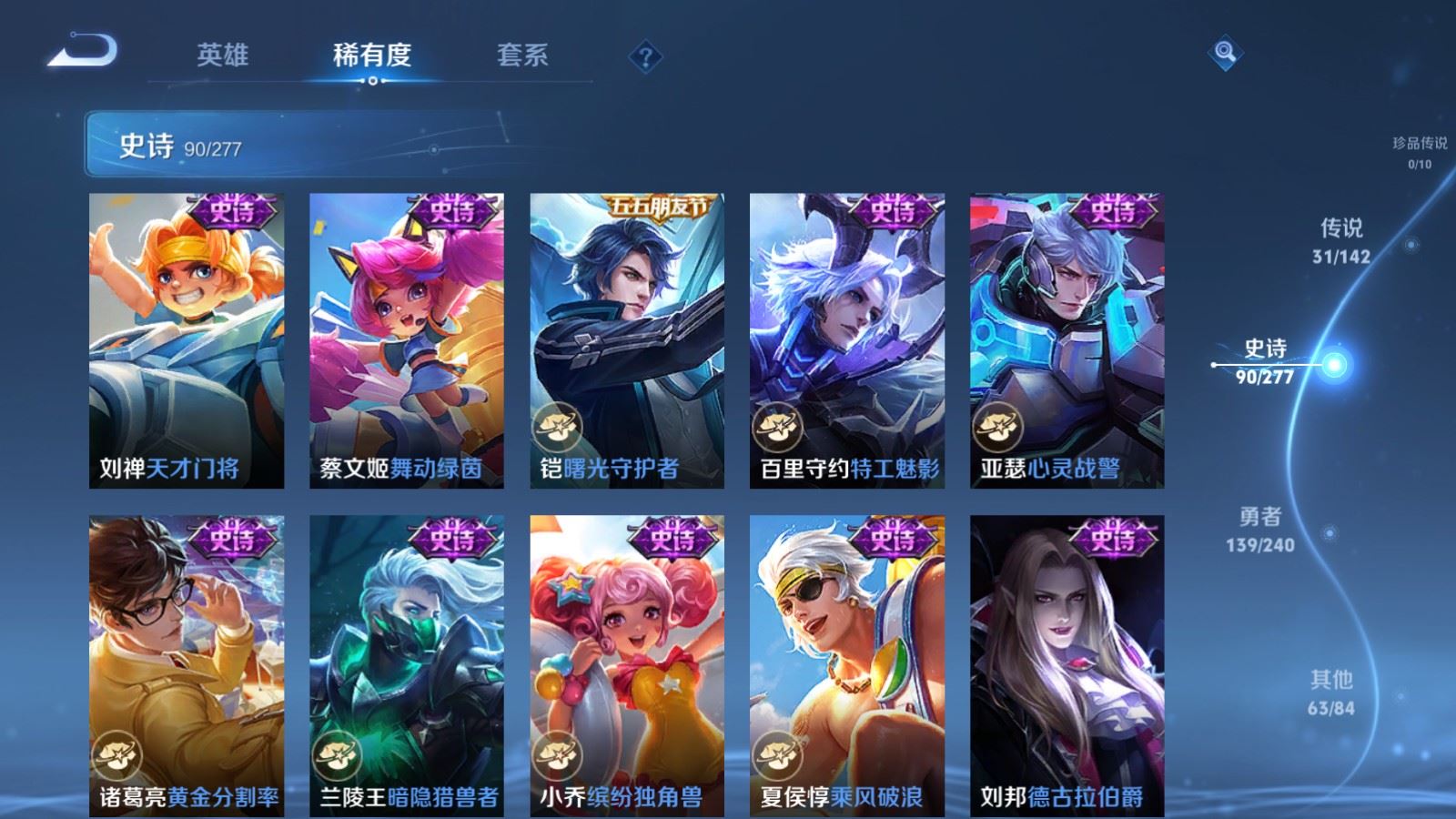 WZCMW4333422王者荣耀账号详情图17