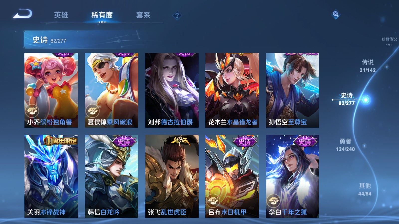 WZCMW4333102王者荣耀账号详情图16