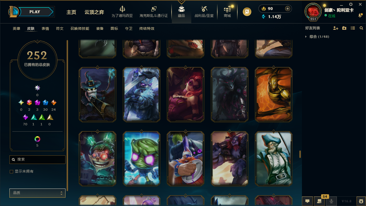 WZLX4315474王者荣耀账号详情图49