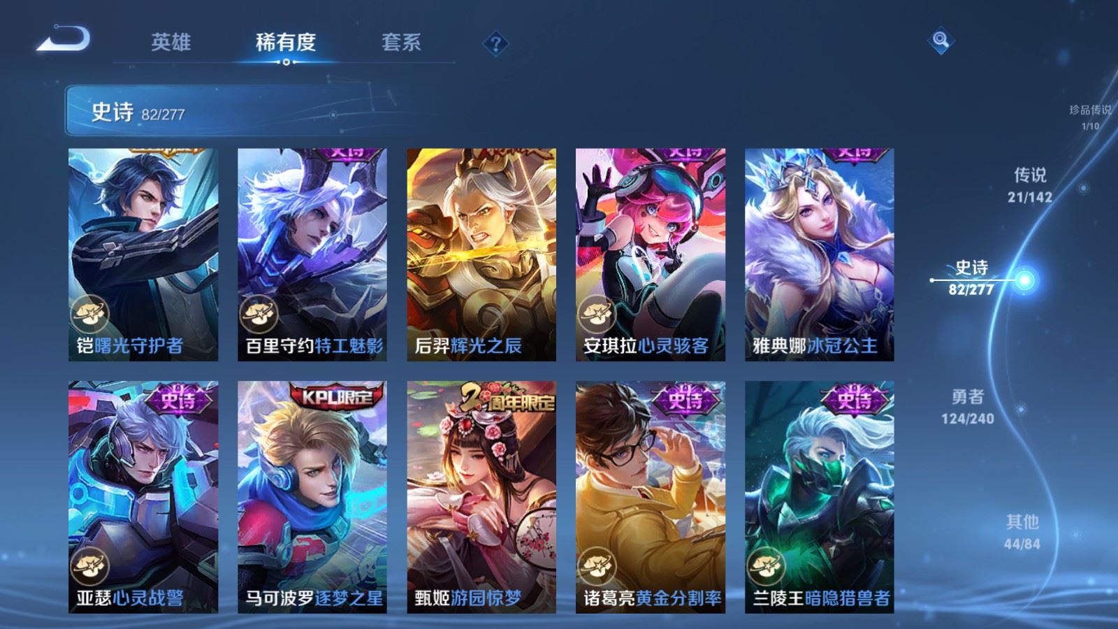 WZCMW4333102王者荣耀账号详情图15