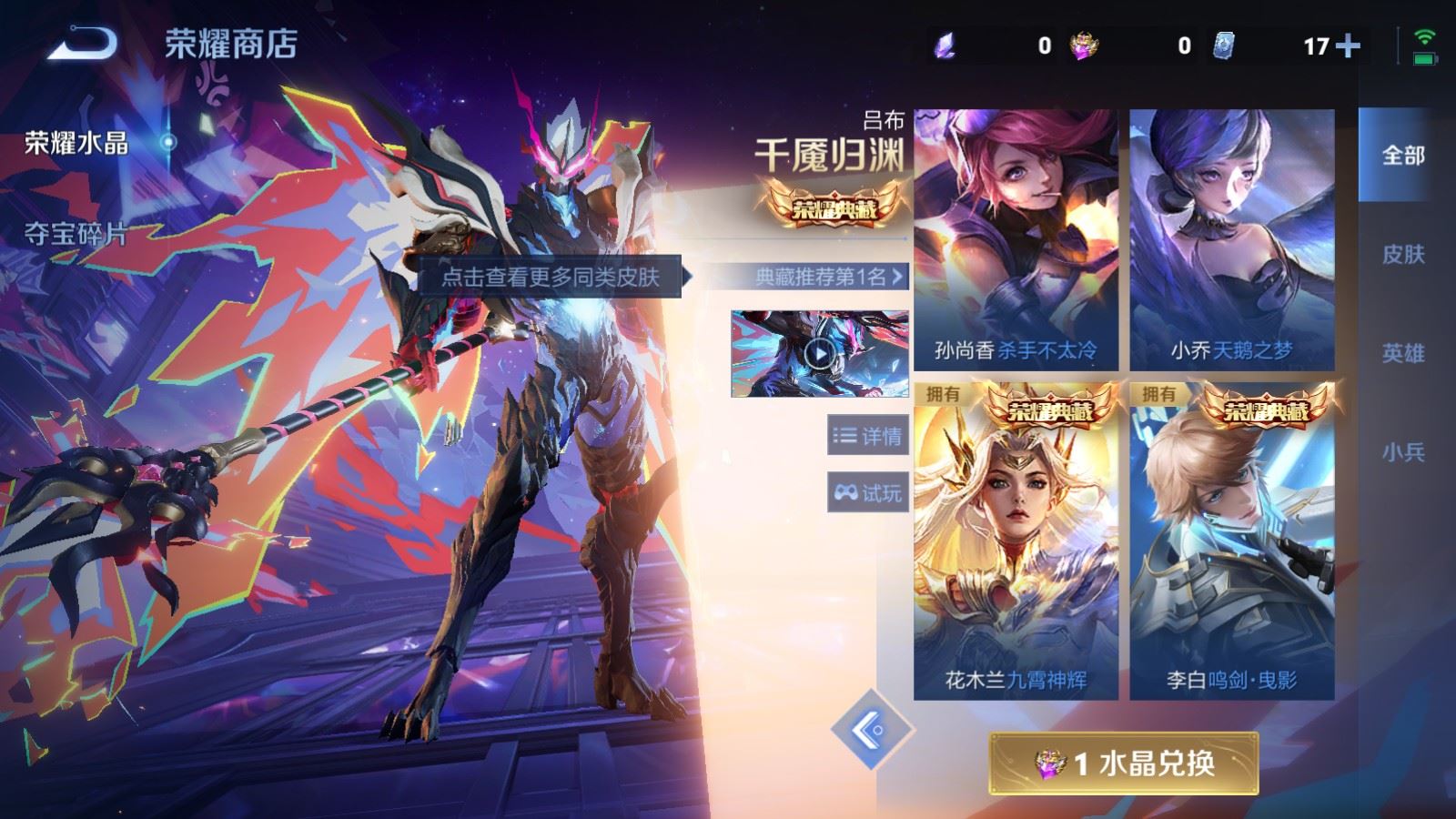 WZCMW4333133王者荣耀账号详情图25