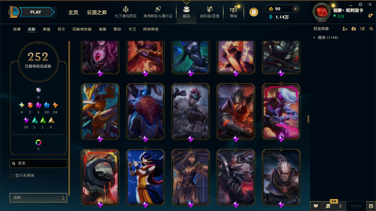 WZLX4315474王者荣耀账号详情图43