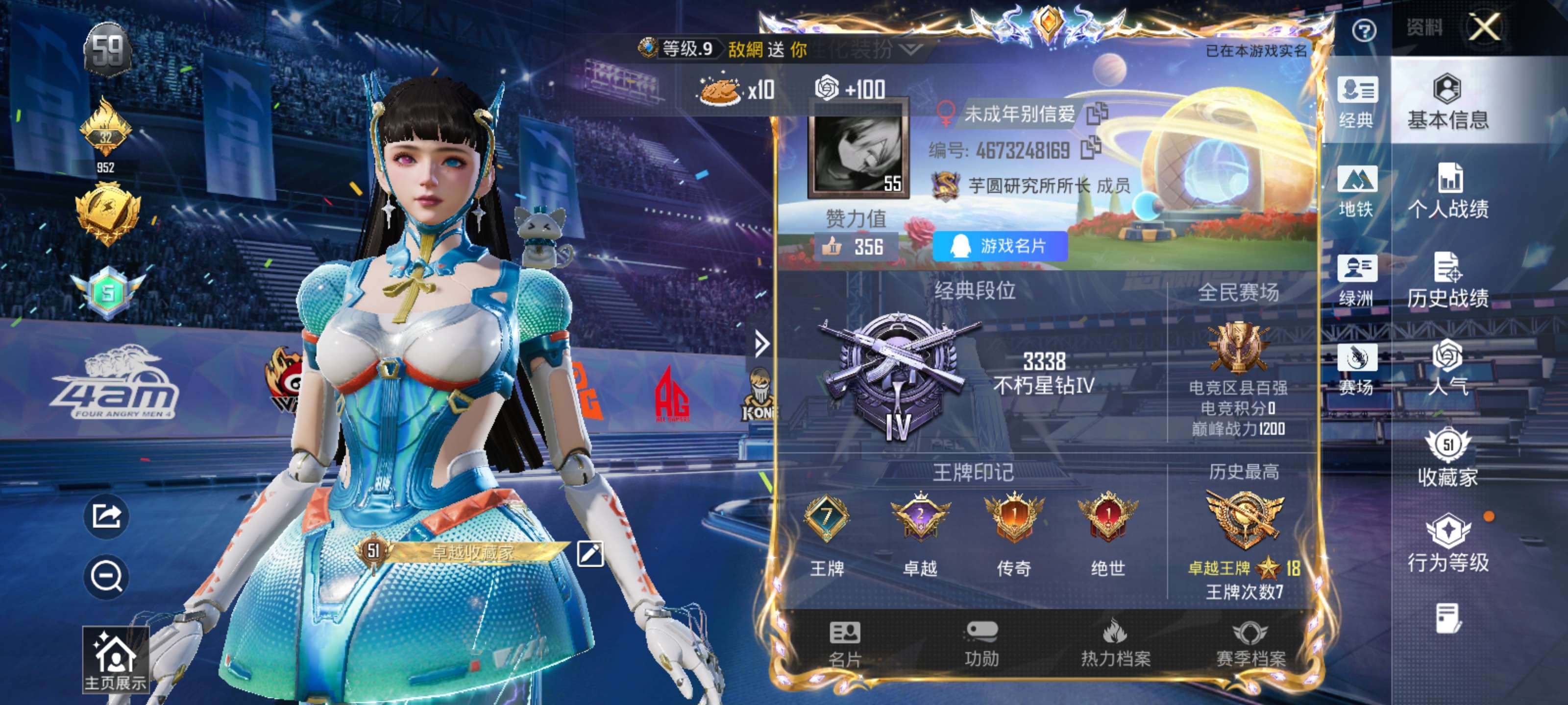 HPZM4186725和平精英账号详情图2