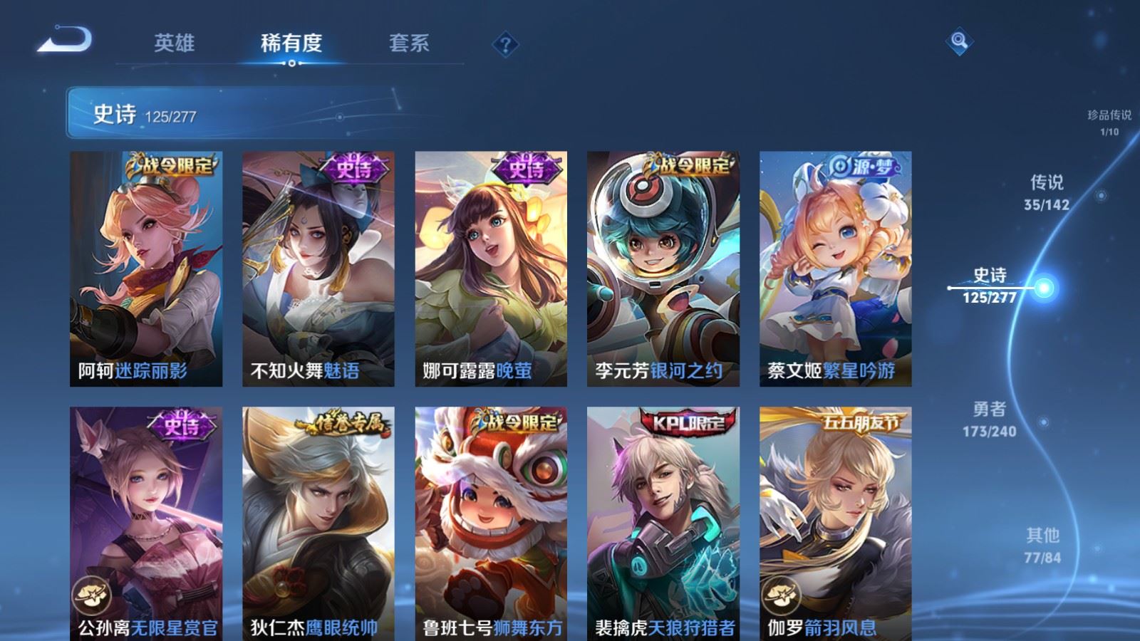 WZCMW4333504王者荣耀账号详情图18