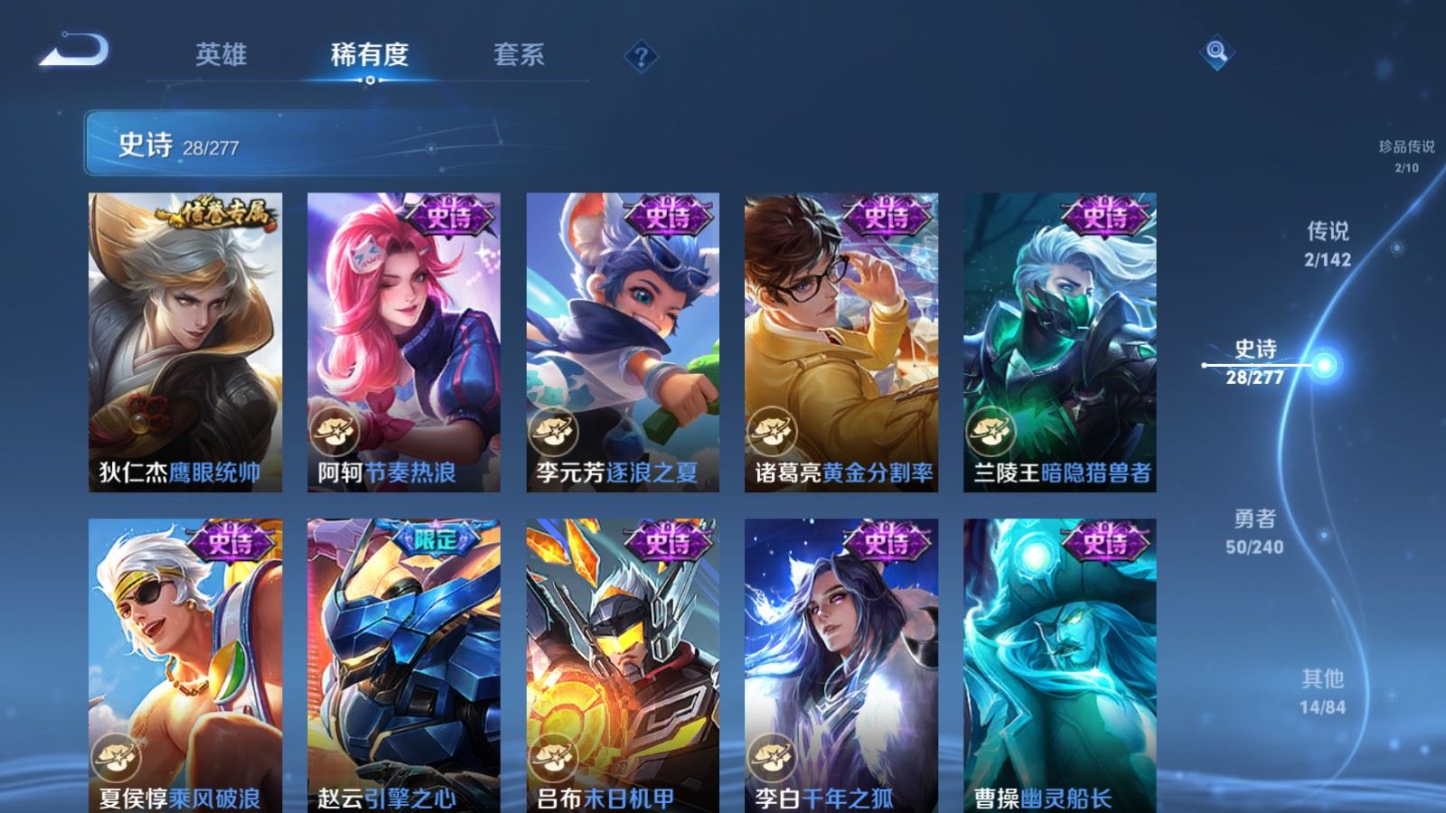 WZCMW4333059王者荣耀账号详情图8