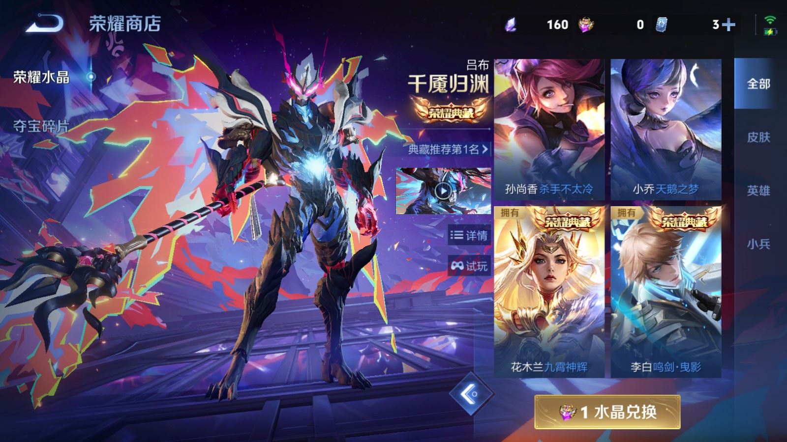 WZCMW4333408王者荣耀账号详情图29