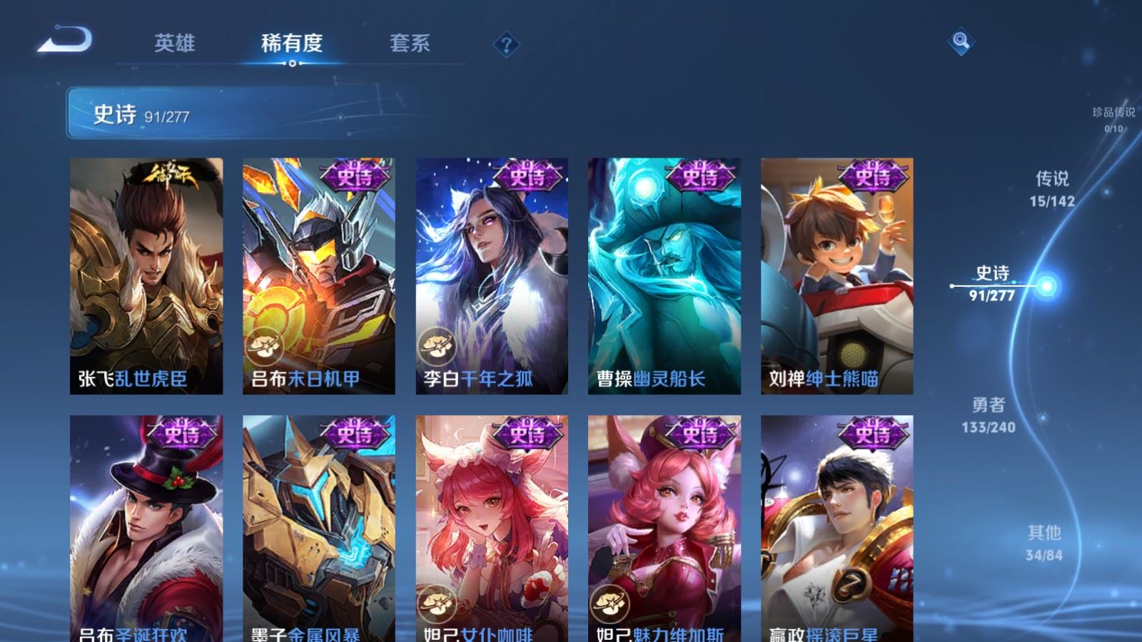 WZCMW4333171王者荣耀账号详情图15