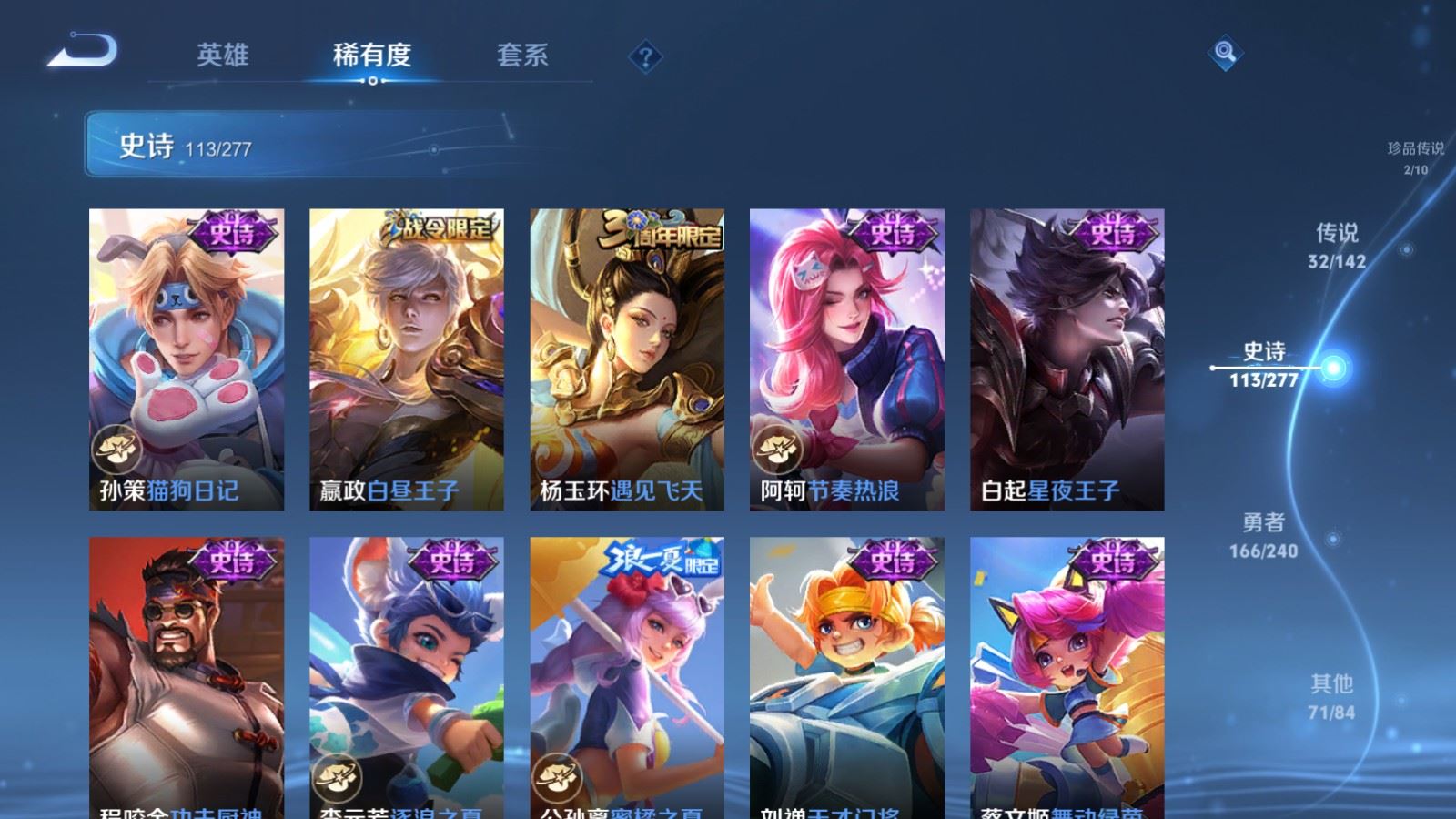 WZCMW4333435王者荣耀账号详情图18