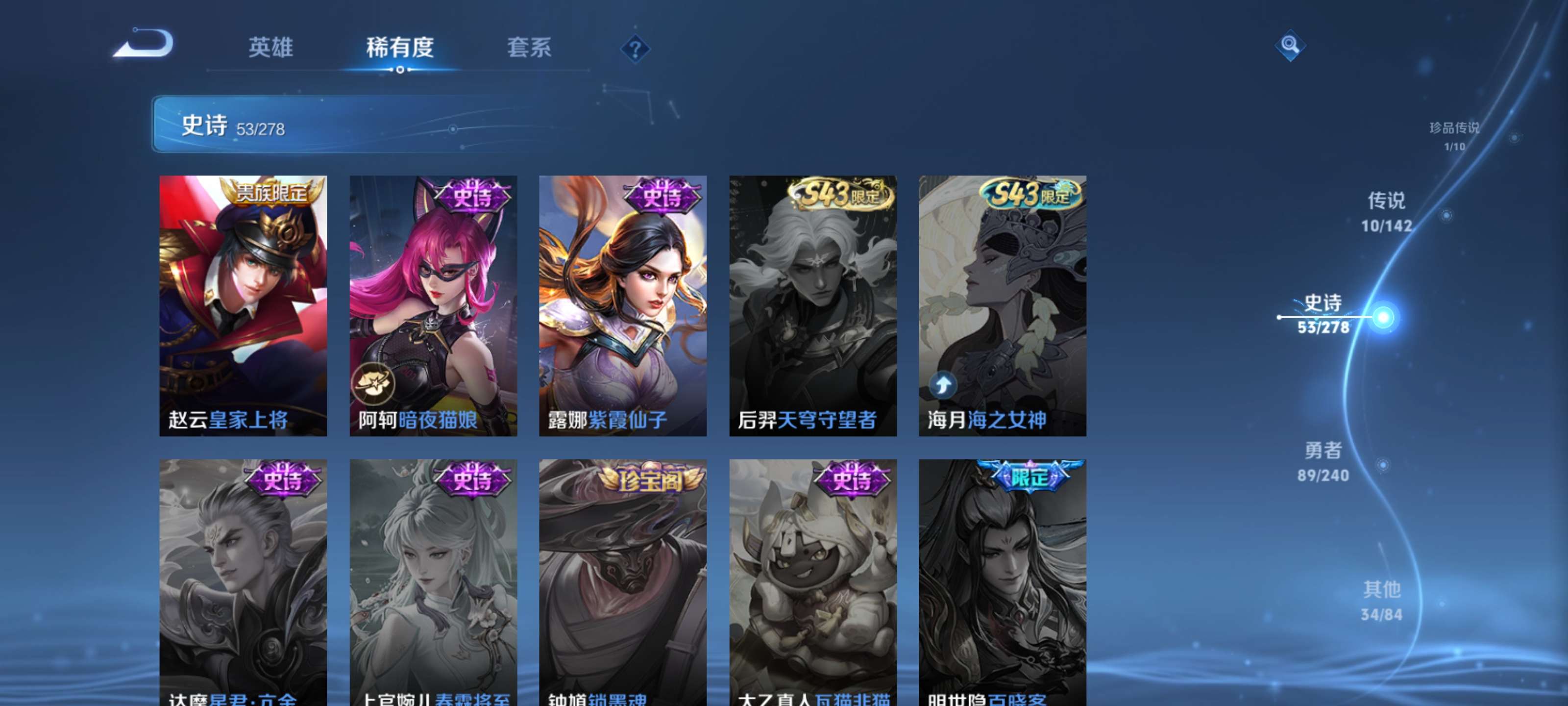 WZZM4323882王者荣耀账号详情图11