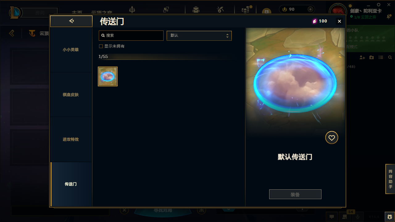 WZLX4315474王者荣耀账号详情图66