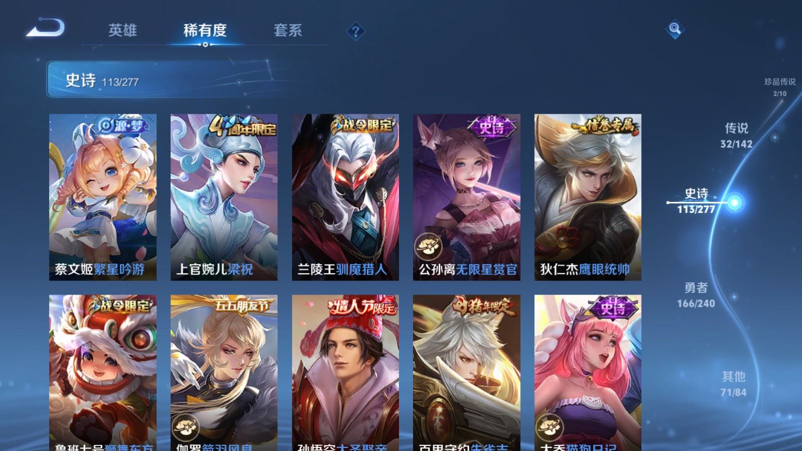 WZCMW4333435王者荣耀账号详情图17