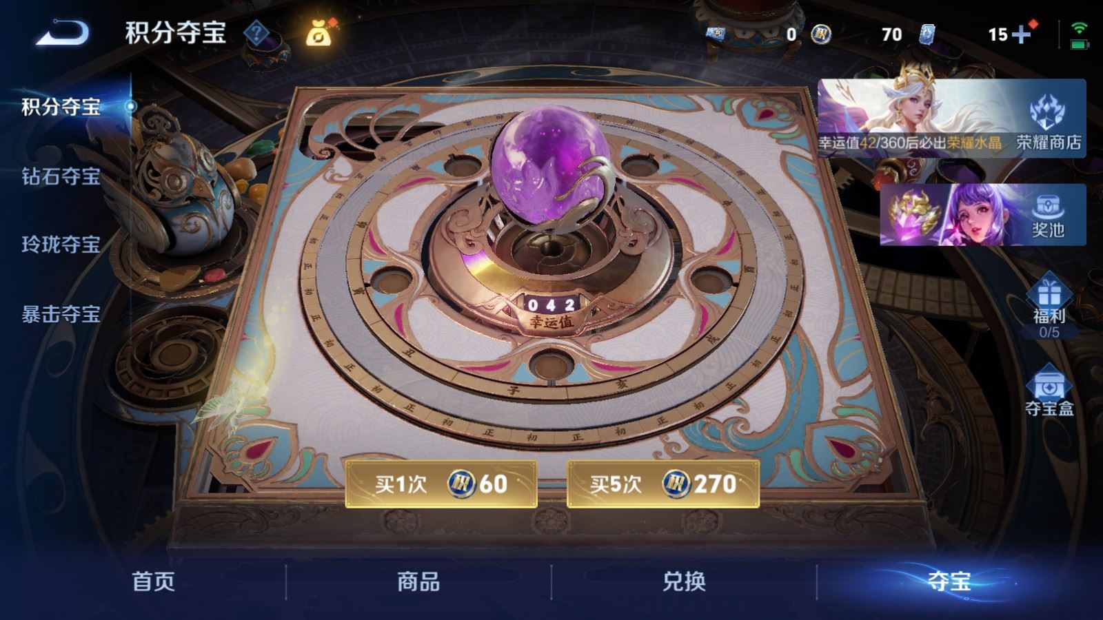 WZCMW4333546王者荣耀账号详情图9