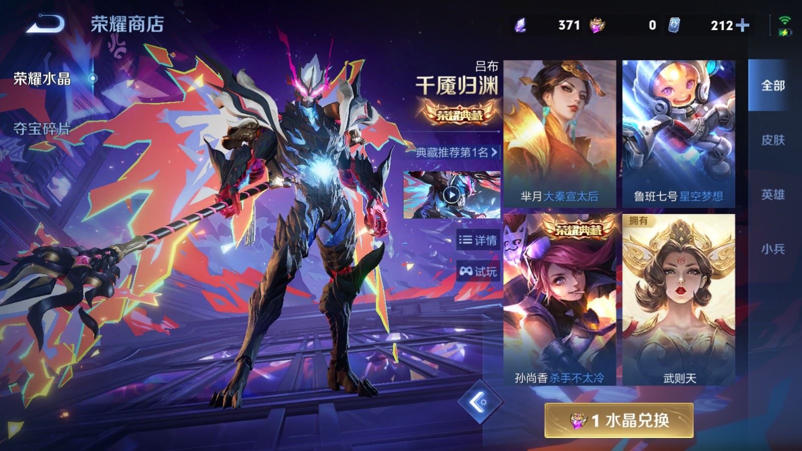 WZCMW4333155王者荣耀账号详情图35