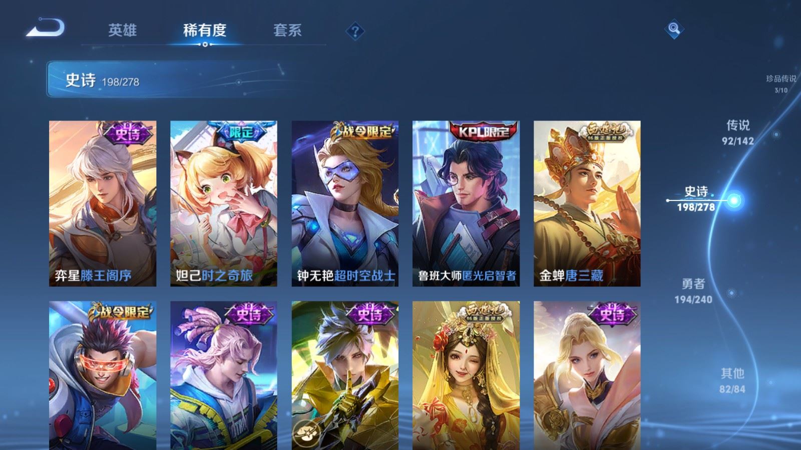WZCMW4333488王者荣耀账号详情图26