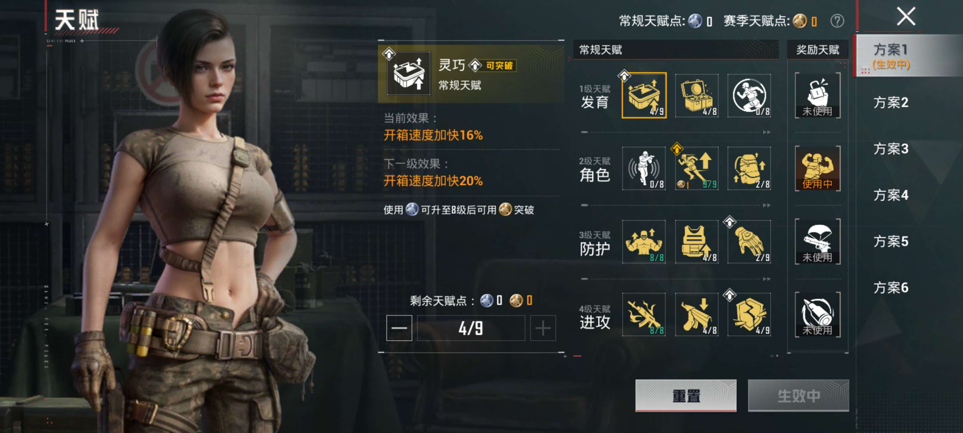 HPZM4186725和平精英账号详情图4