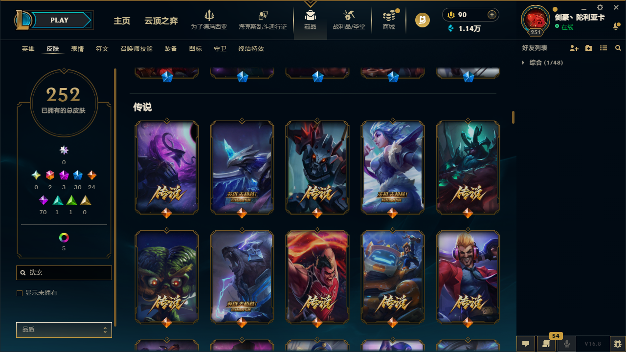 WZLX4315474王者荣耀账号详情图35