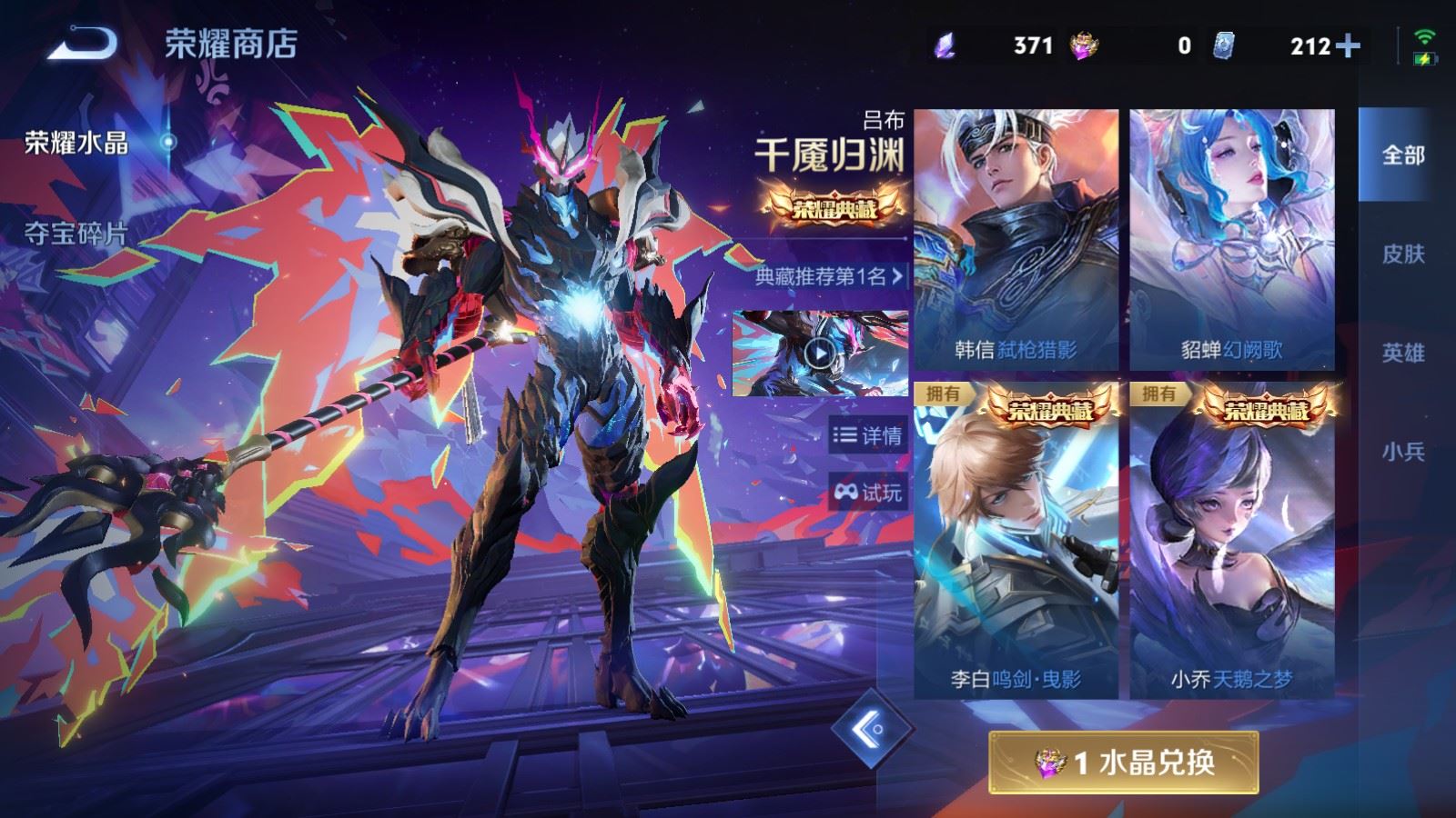 WZCMW4333155王者荣耀账号详情图32
