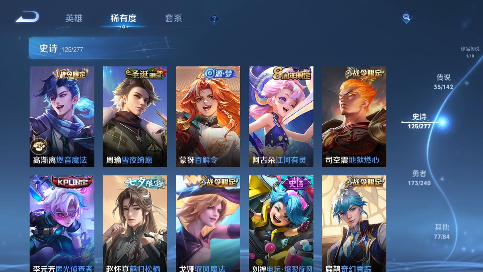 WZCMW4333504王者荣耀账号详情图14