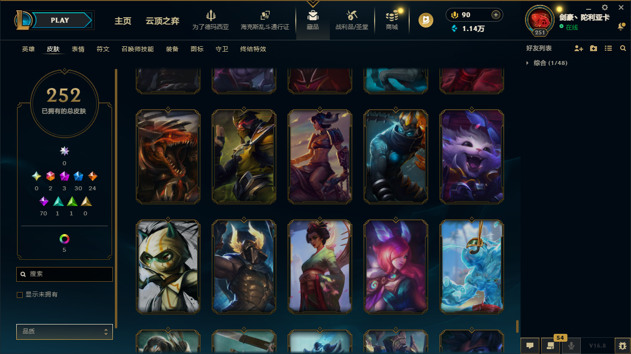 WZLX4315474王者荣耀账号详情图55