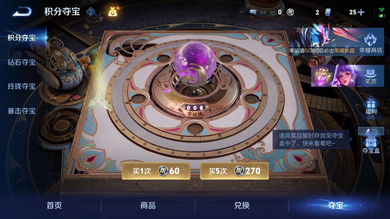 WZCMW4333226王者荣耀账号详情图31