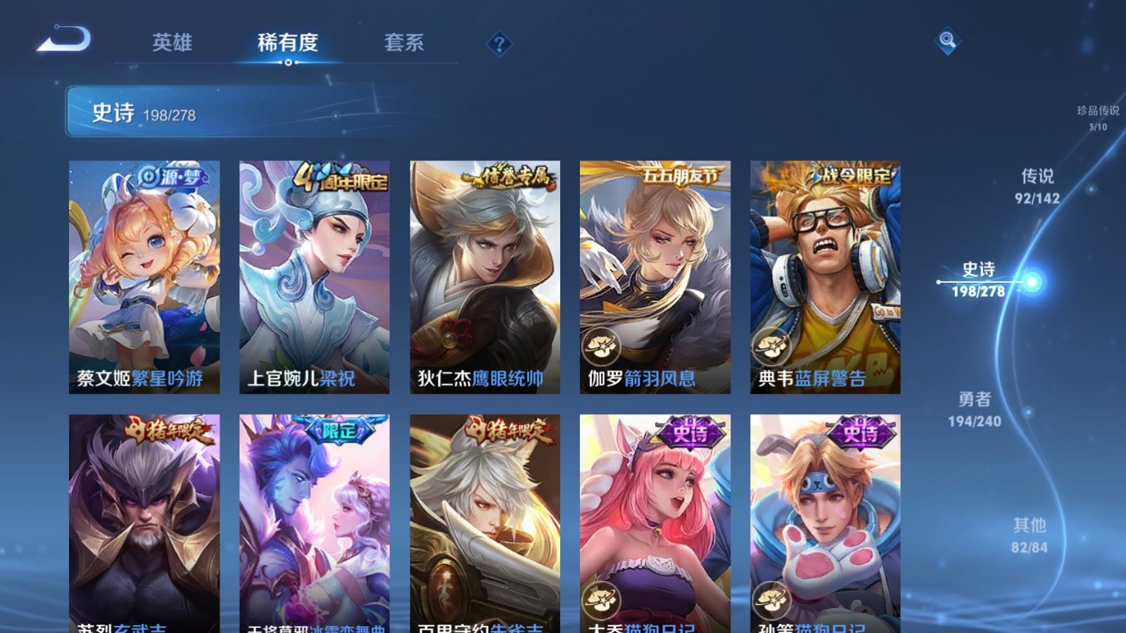 WZCMW4333488王者荣耀账号详情图32