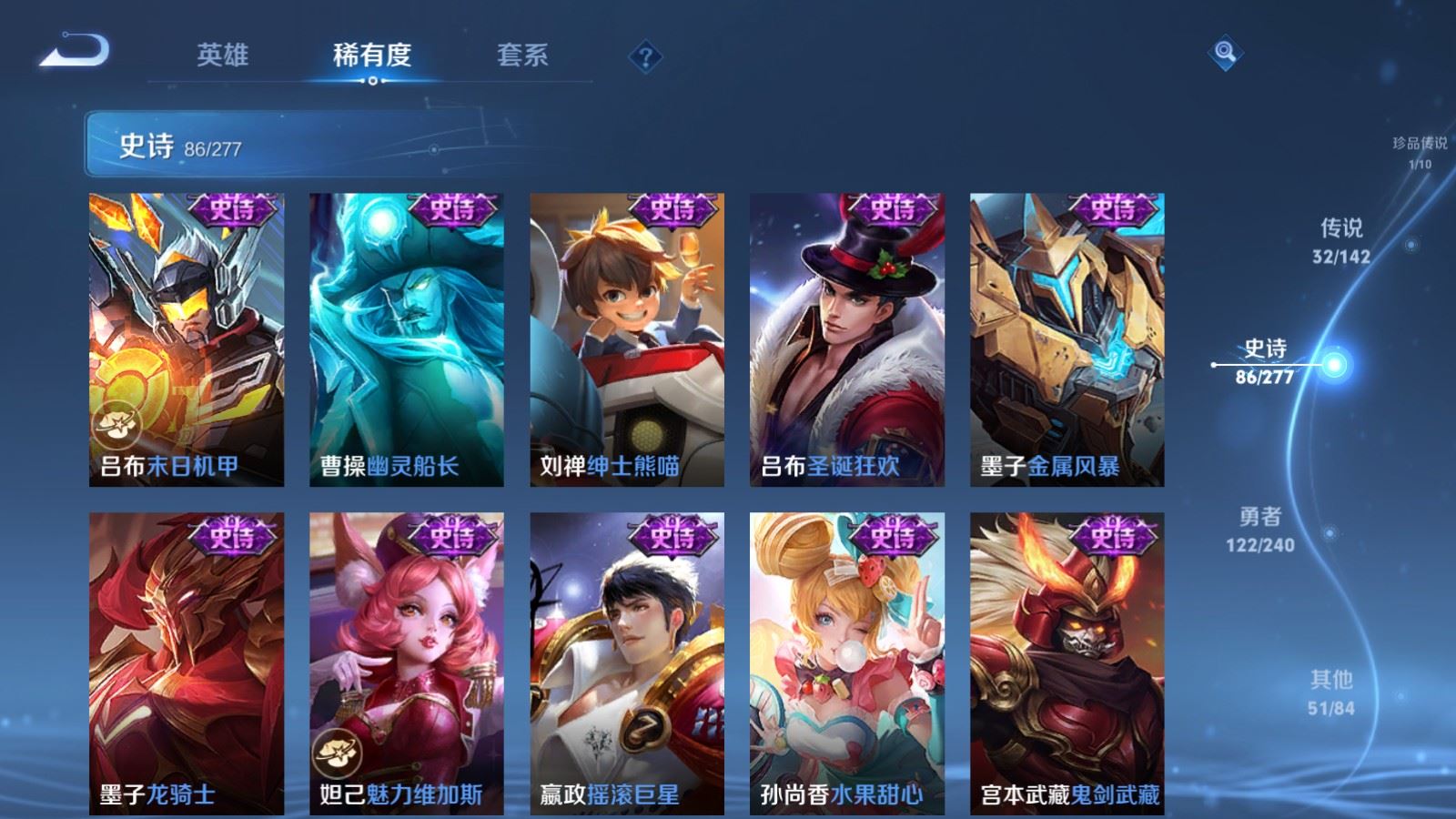 WZCMW4333133王者荣耀账号详情图19