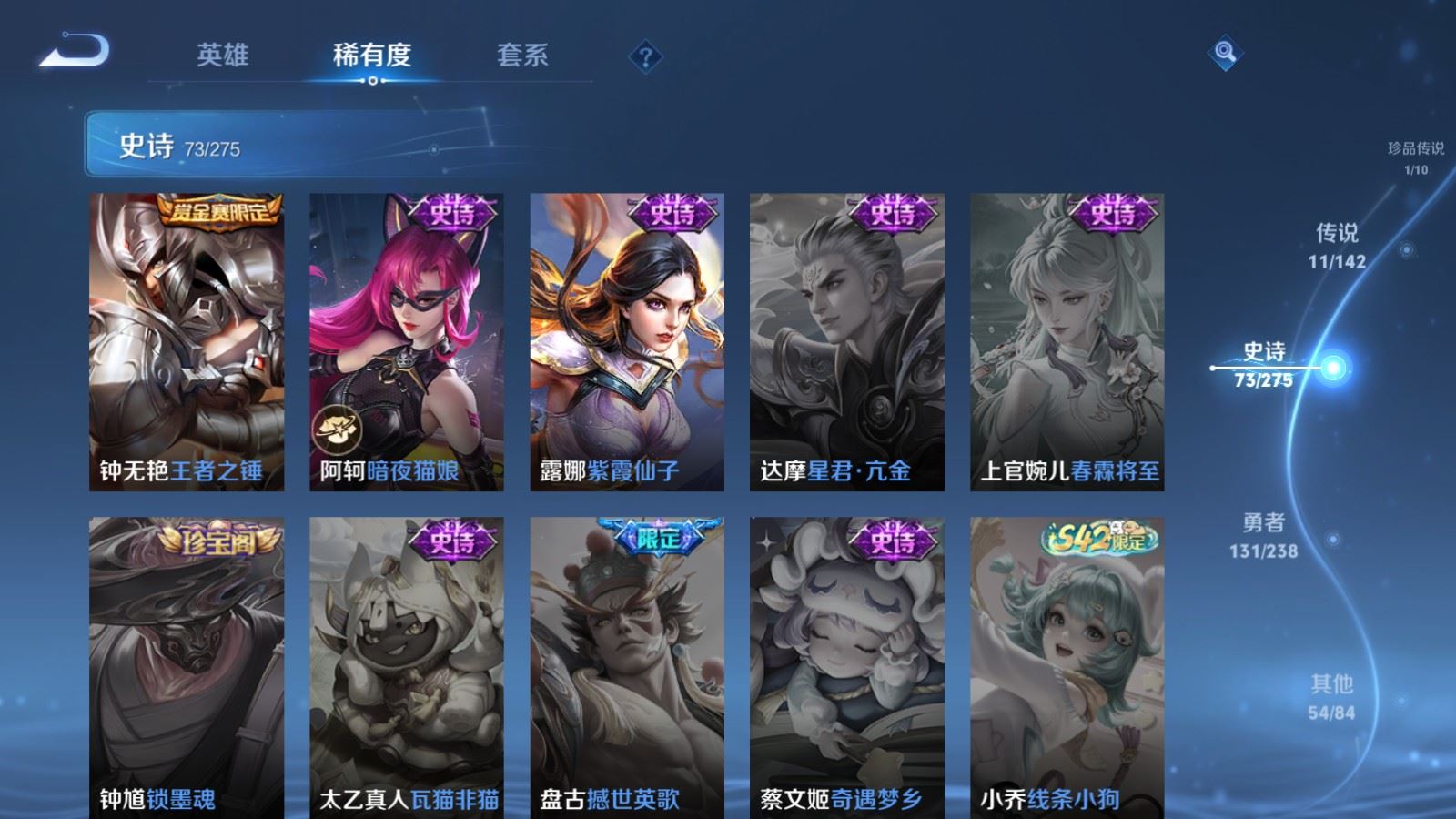 WZCMW4332930王者荣耀账号详情图16