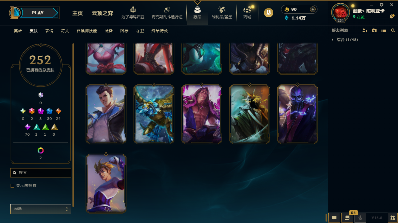 WZLX4315474王者荣耀账号详情图57