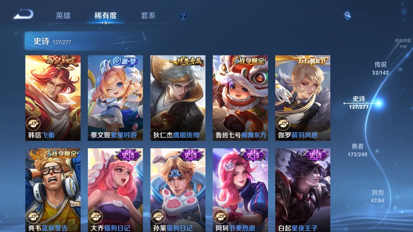 WZCMW4333408王者荣耀账号详情图20