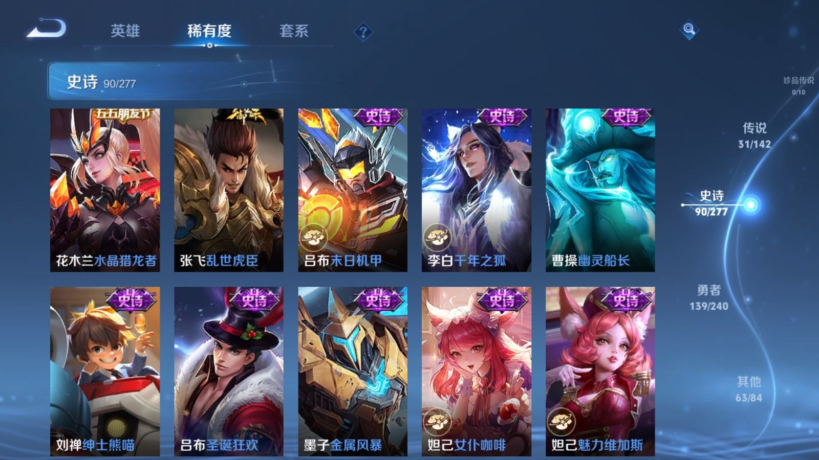 WZCMW4333422王者荣耀账号详情图18