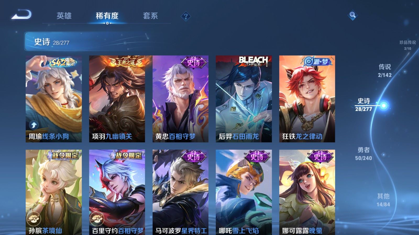 WZCMW4333059王者荣耀账号详情图7