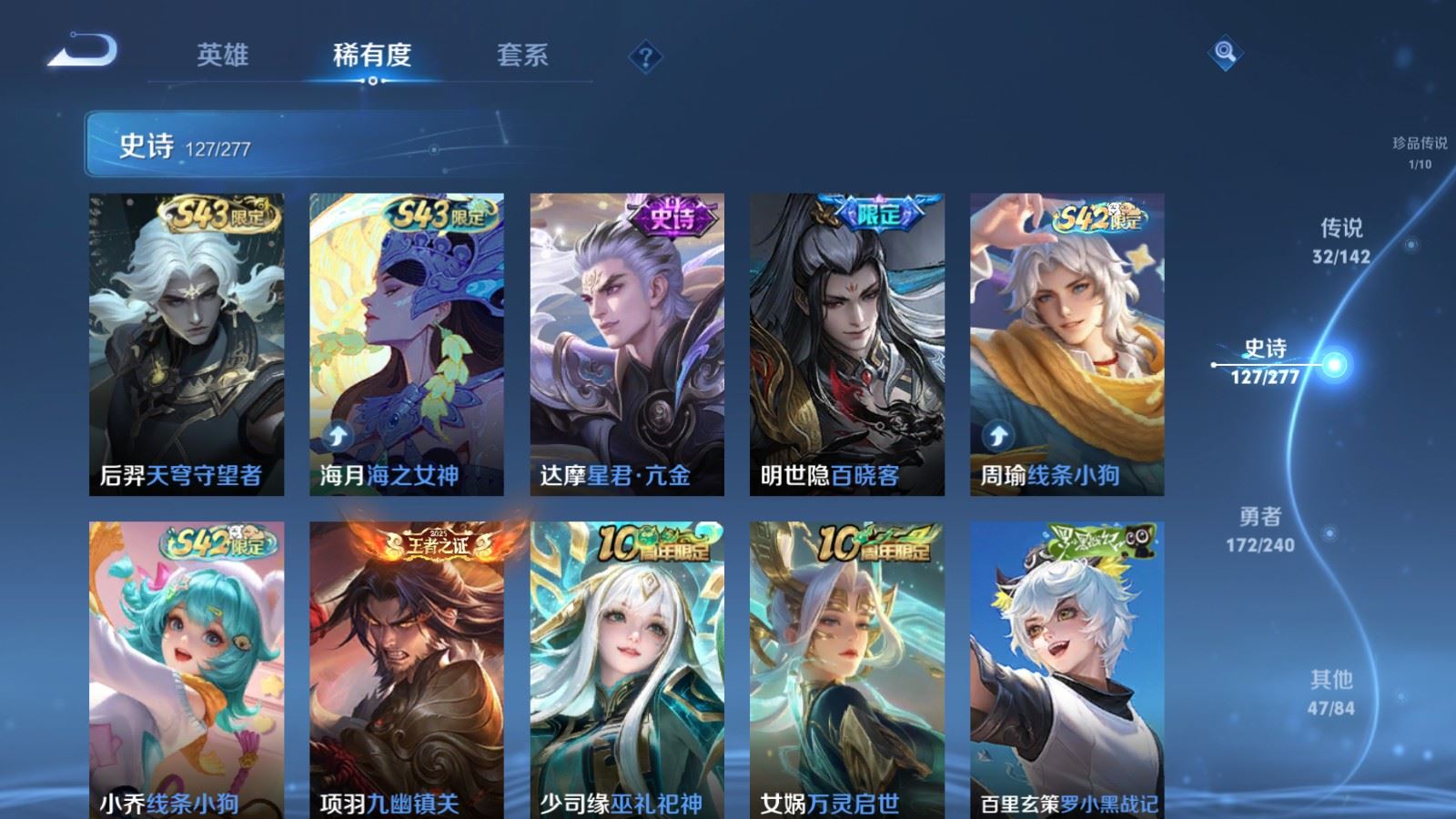 WZCMW4333408王者荣耀账号详情图12