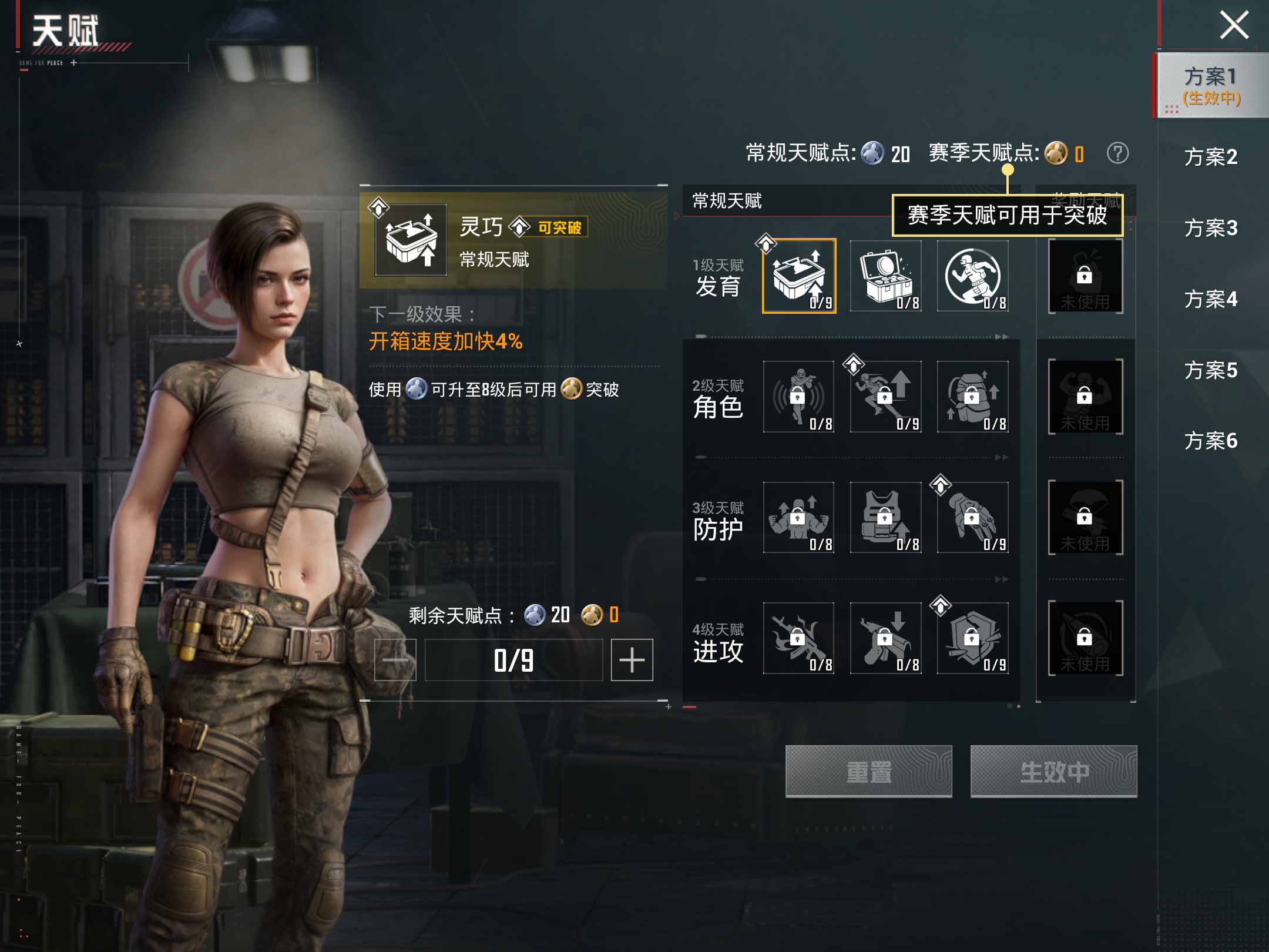 HPCMW4192466和平精英账号详情图13