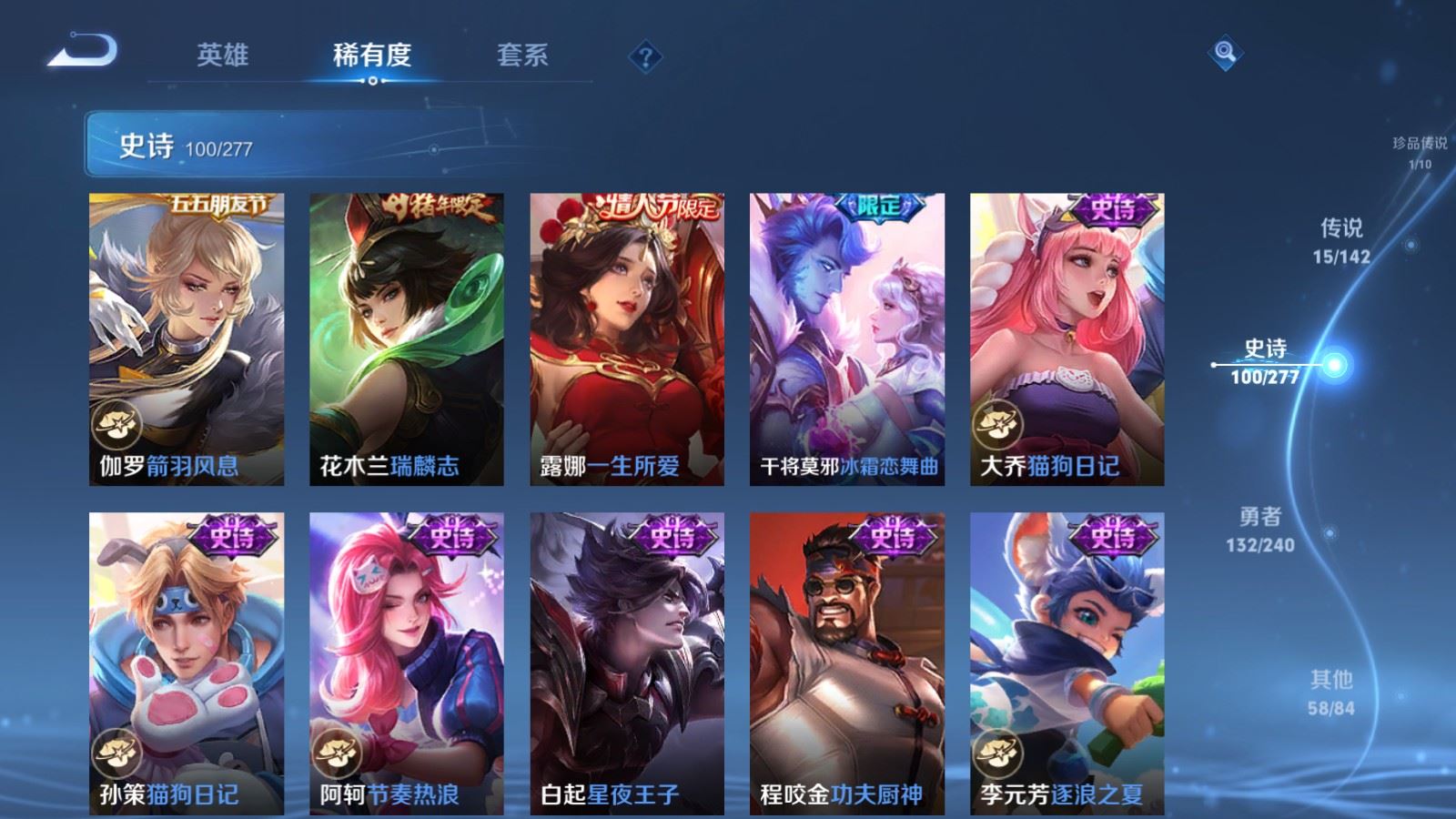 WZCMW4333091王者荣耀账号详情图15