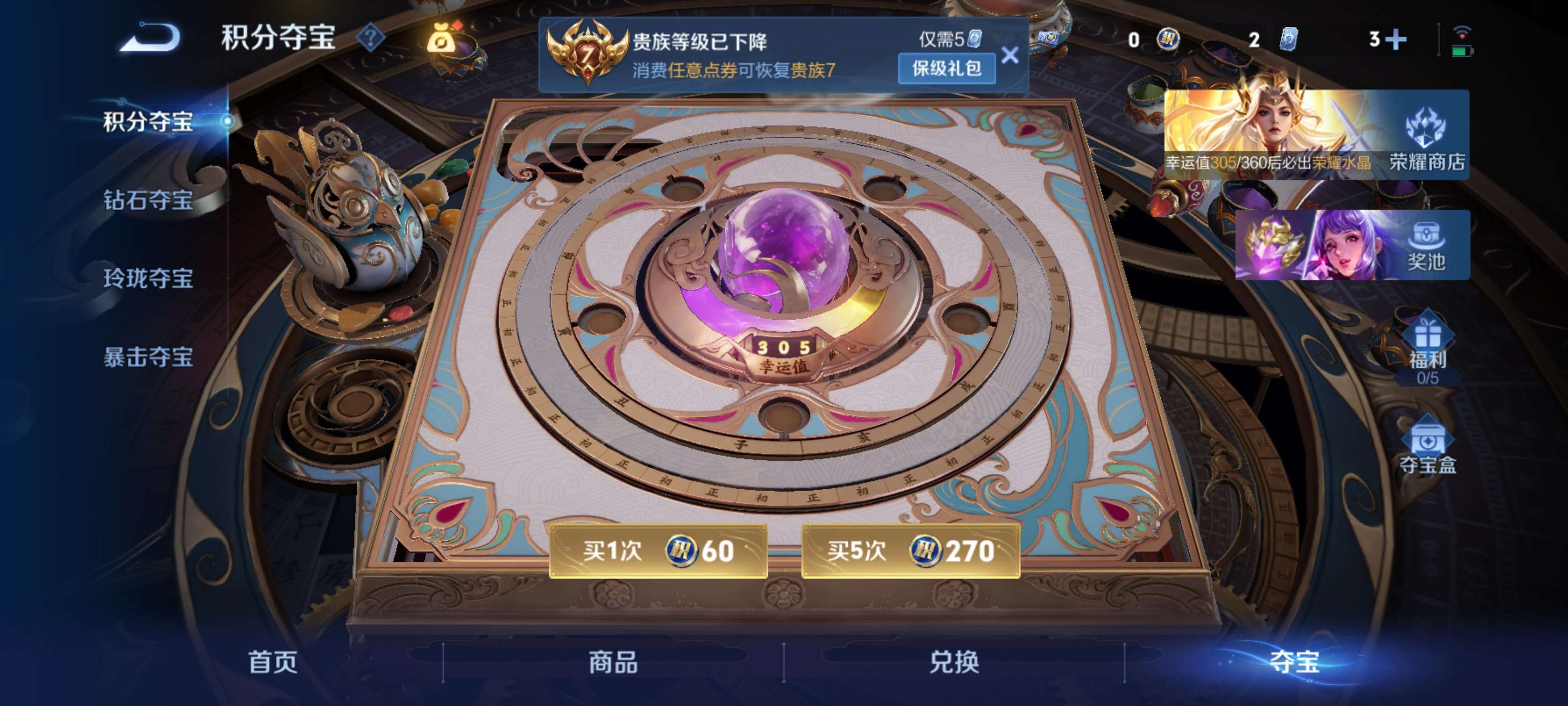 WZZM4323882王者荣耀账号详情图15