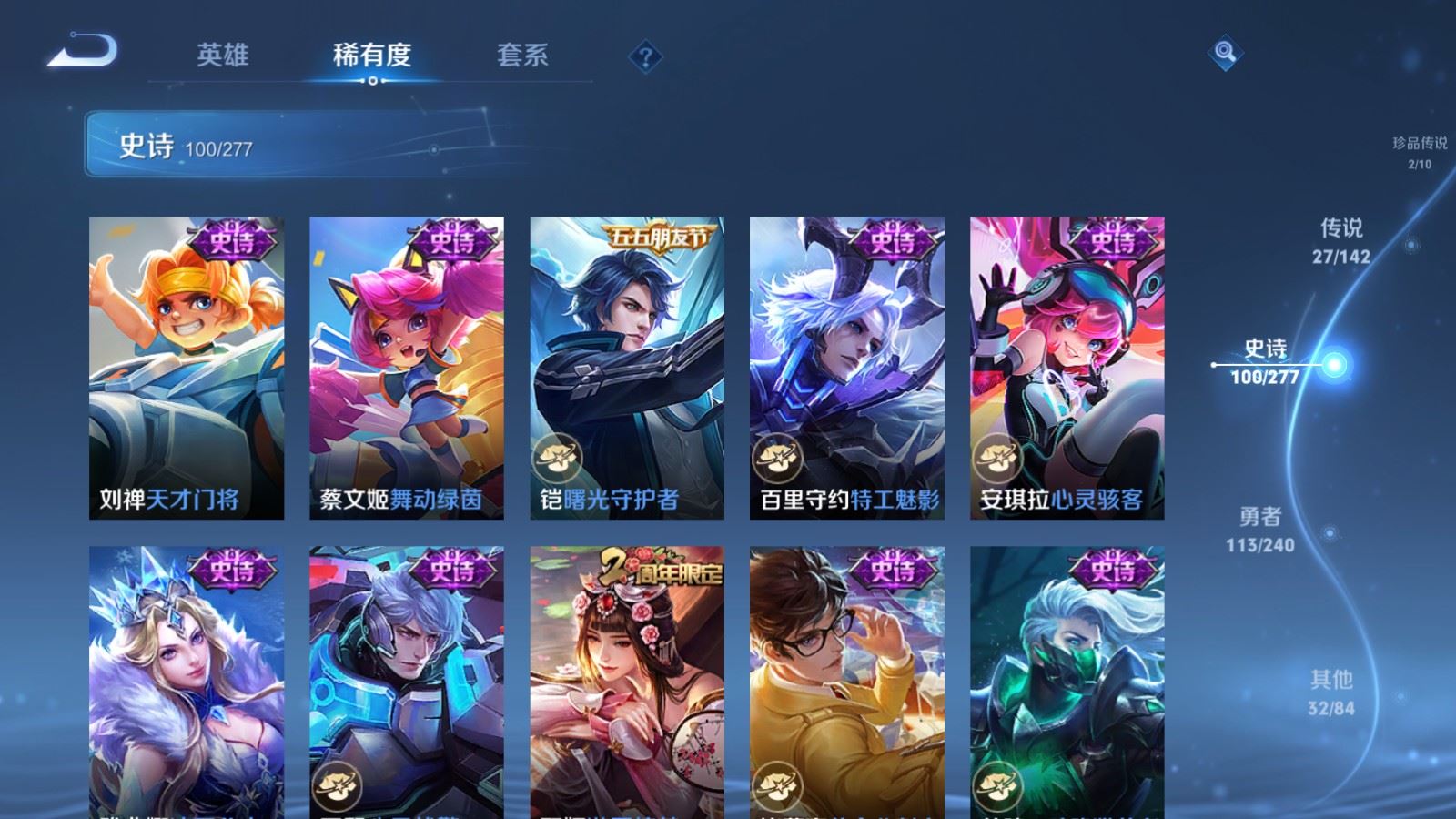 WZCMW4333492王者荣耀账号详情图16