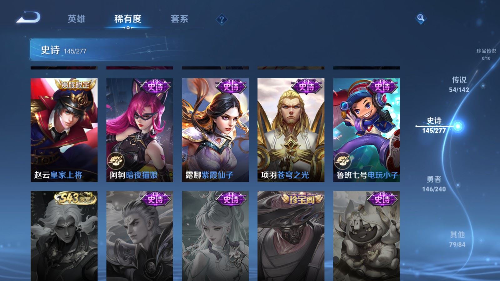 WZCMW4333155王者荣耀账号详情图27