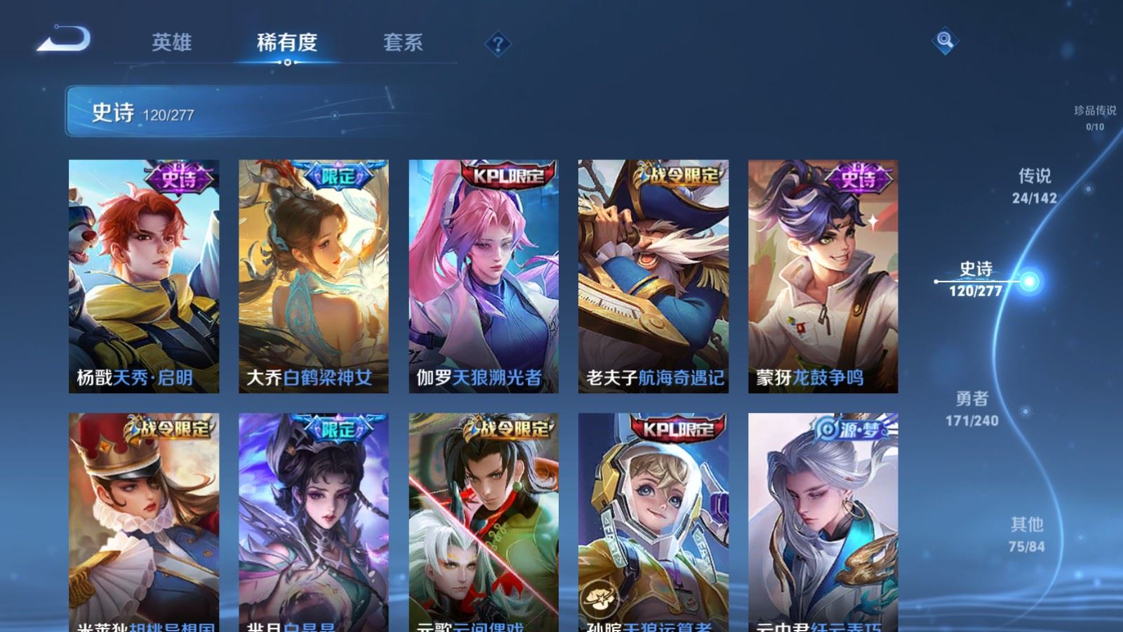 WZCMW4333097王者荣耀账号详情图12