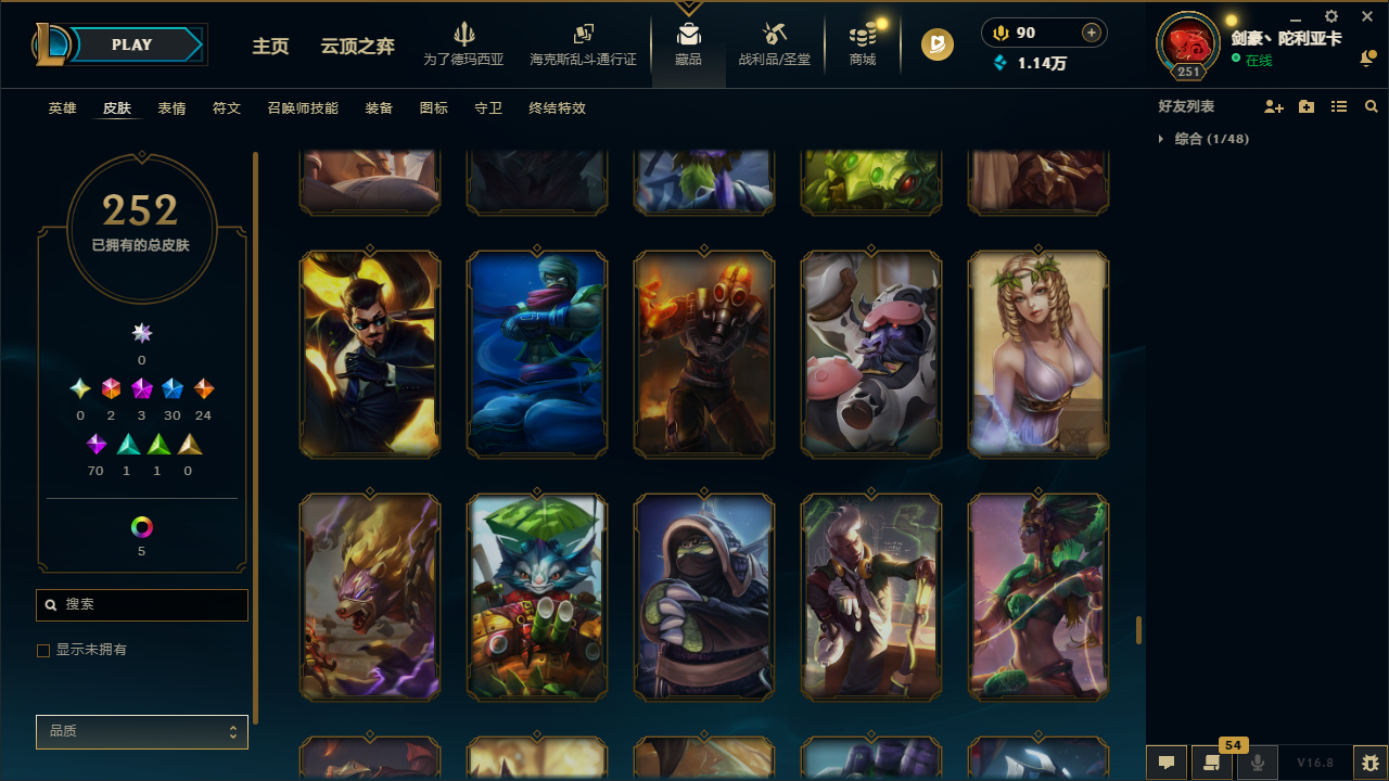 WZLX4315474王者荣耀账号详情图51