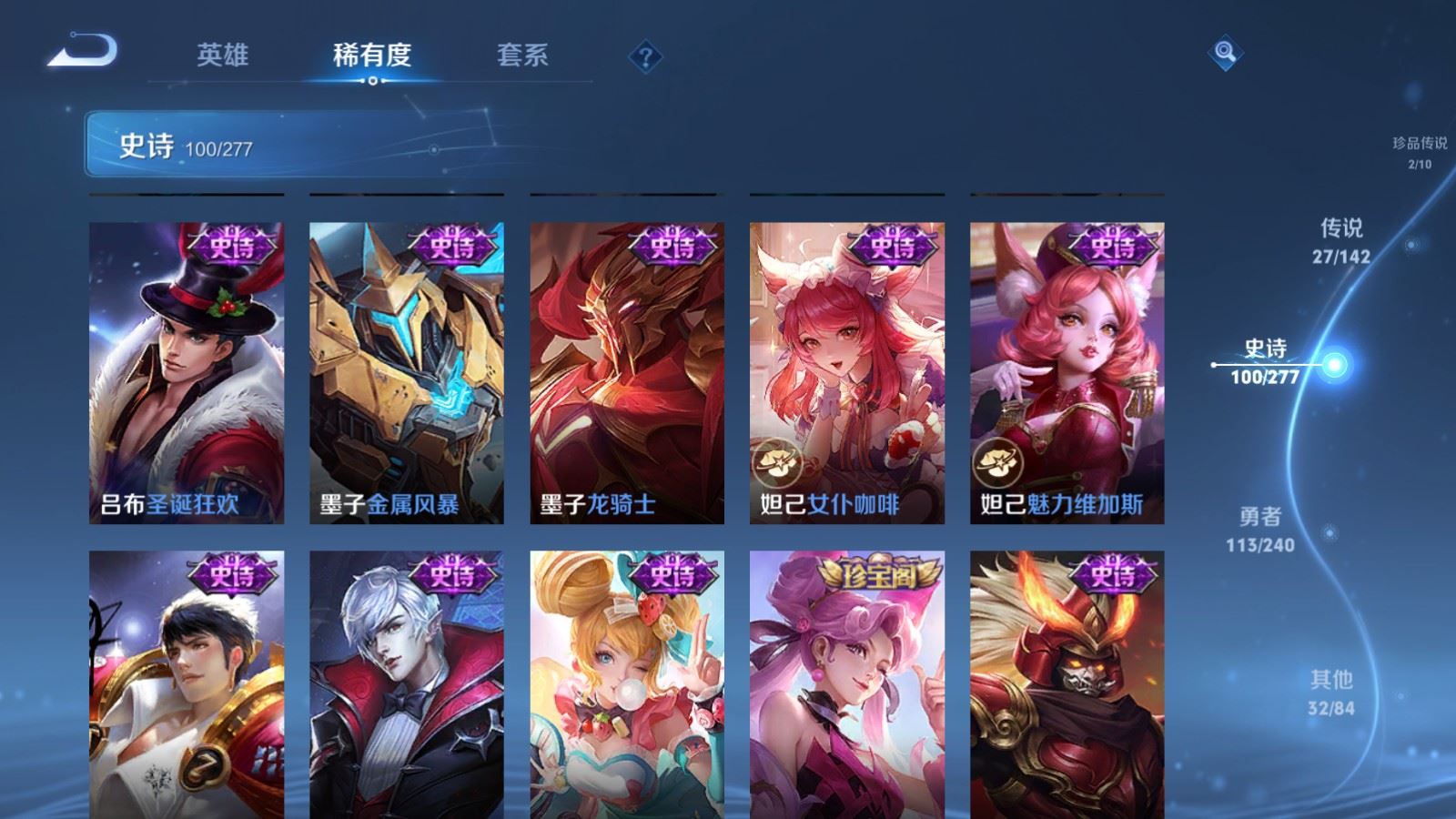 WZCMW4333492王者荣耀账号详情图18