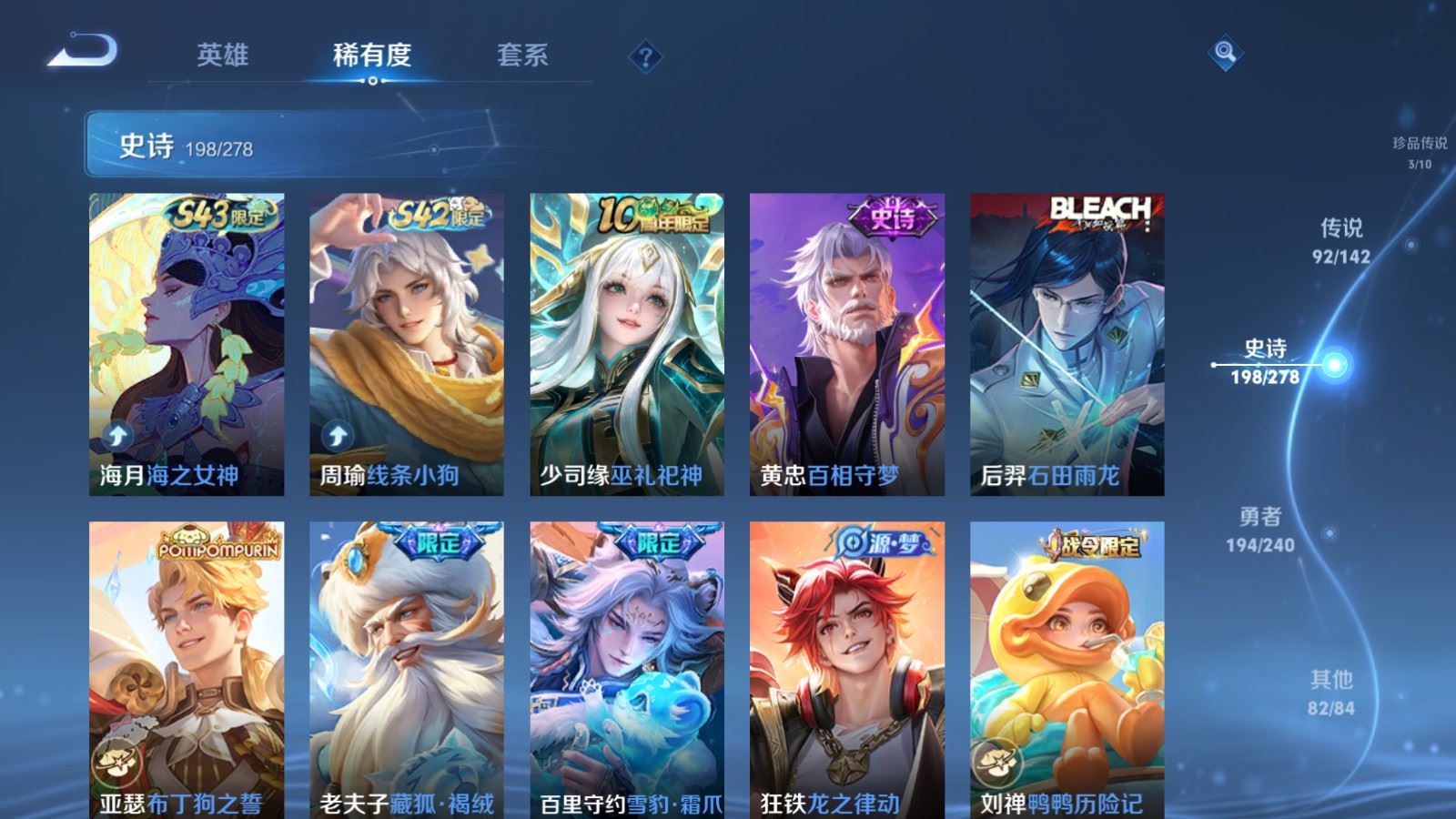 WZCMW4333488王者荣耀账号详情图19