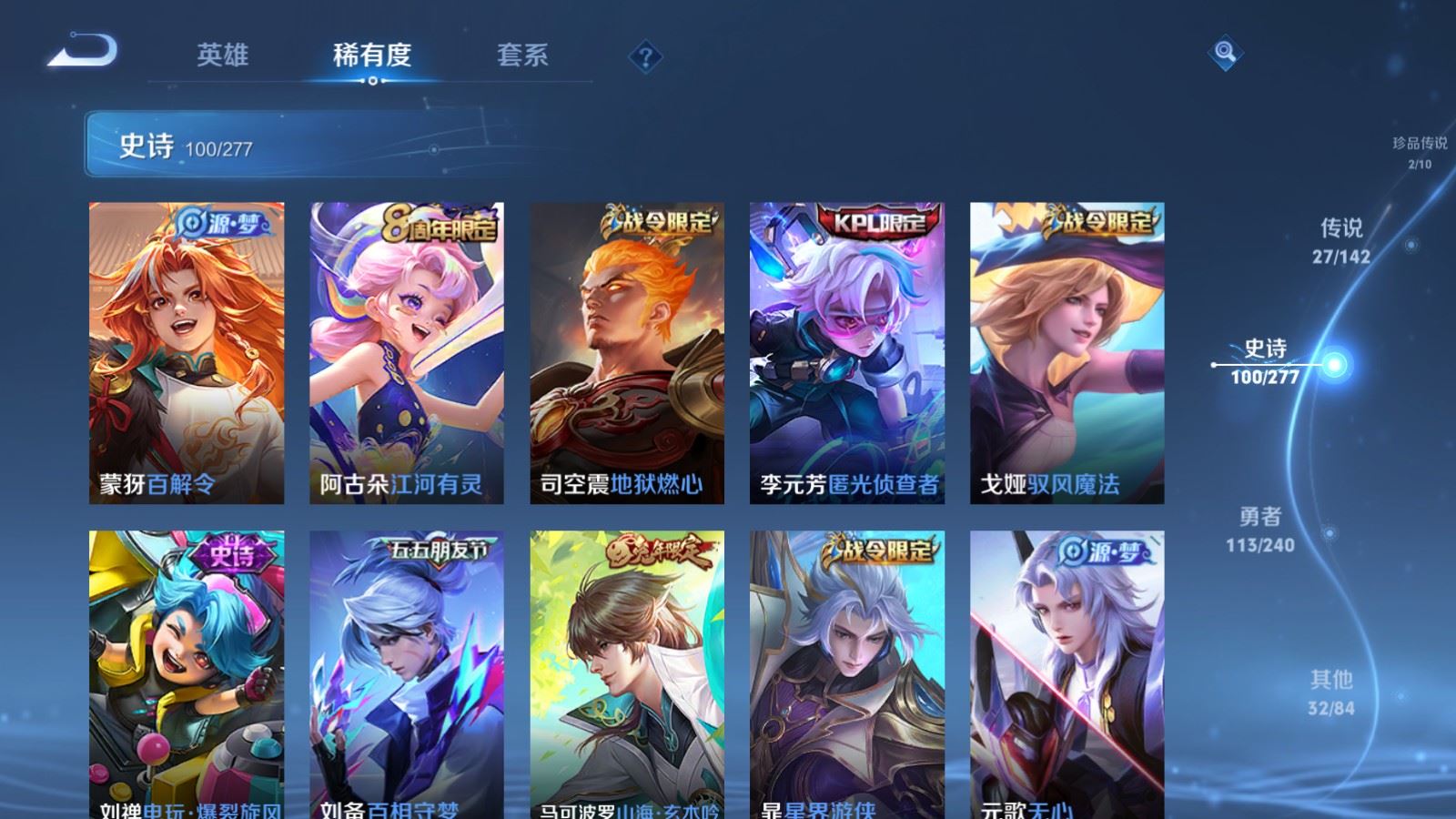 WZCMW4333492王者荣耀账号详情图12